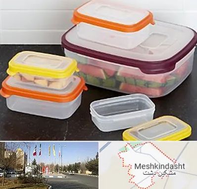 پلاستیک فروشی در مشکین دشت