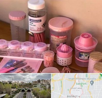 فروش عمده پلاستیک در یوسف آباد 