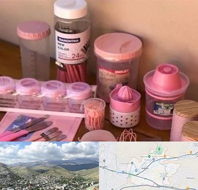 فروش عمده پلاستیک در رودهن