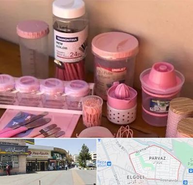 فروش عمده پلاستیک در پرواز تبریز