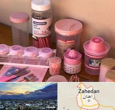 فروش عمده پلاستیک در زاهدان