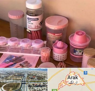 فروش عمده پلاستیک در اراک