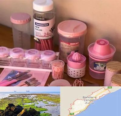 فروش عمده پلاستیک در بندرلنگه