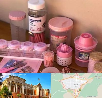 فروش عمده پلاستیک در خوی