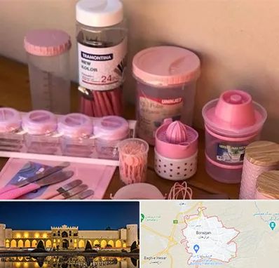 فروش عمده پلاستیک در برازجان