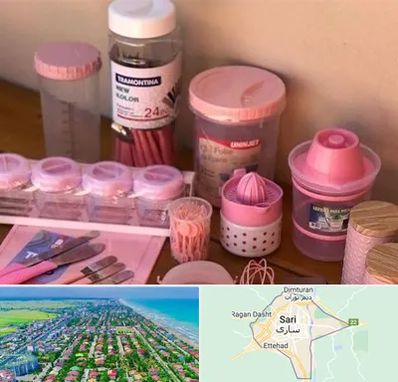 فروش عمده پلاستیک در ساری