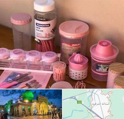 فروش عمده پلاستیک در آستانه اشرفیه