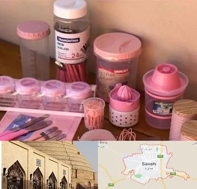 فروش عمده پلاستیک در ساوه