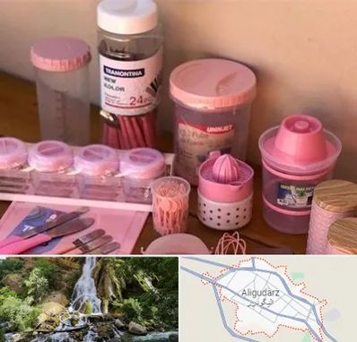 فروش عمده پلاستیک در الیگودرز