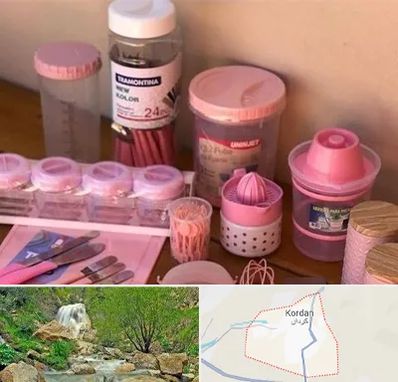 فروش عمده پلاستیک در کردان