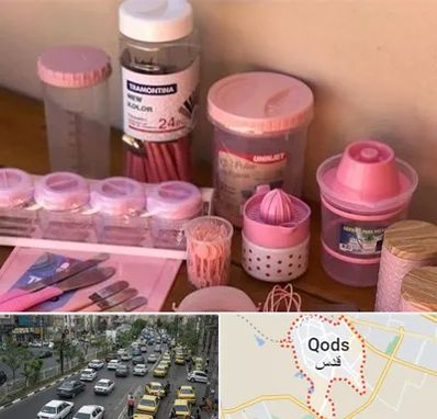 فروش عمده پلاستیک در شهر قدس