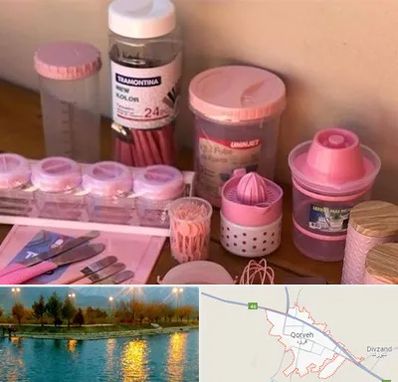 فروش عمده پلاستیک در قروه