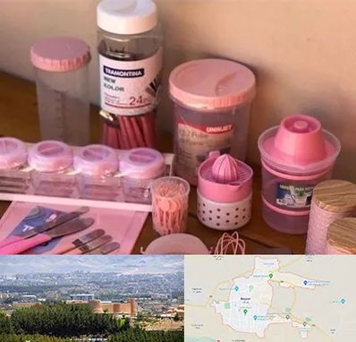 فروش عمده پلاستیک در بیرجند