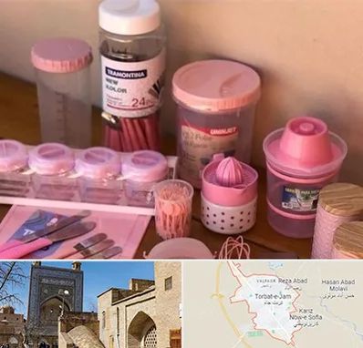 فروش عمده پلاستیک در تربت جام