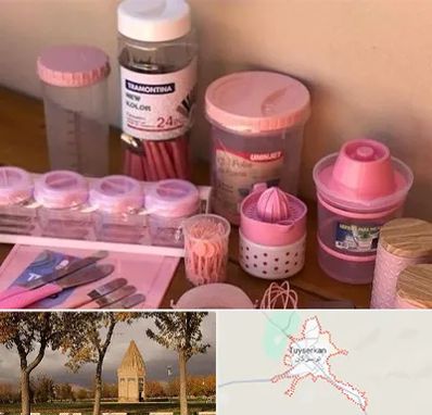 فروش عمده پلاستیک در تویسرکان