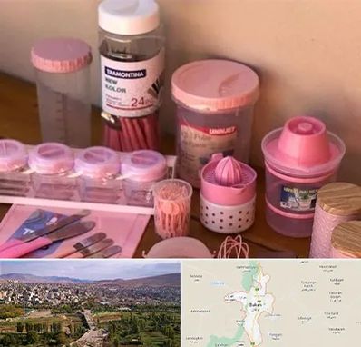 فروش عمده پلاستیک در بوکان