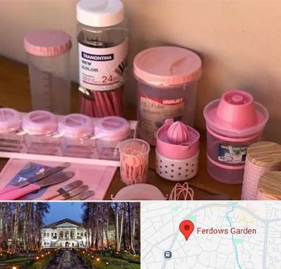 فروش عمده پلاستیک در باغ فردوس