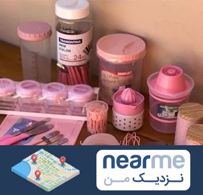 فروش عمده پلاستیک در نزدیک من