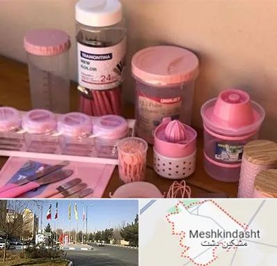 فروش عمده پلاستیک در مشکین دشت