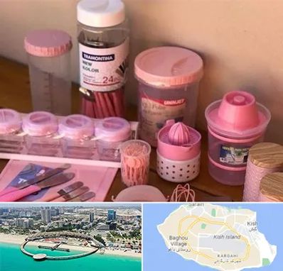 فروش عمده پلاستیک در کیش