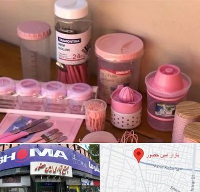 فروش عمده پلاستیک در امین حضور