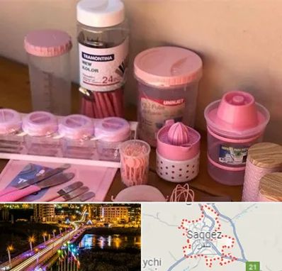 فروش عمده پلاستیک در سقز