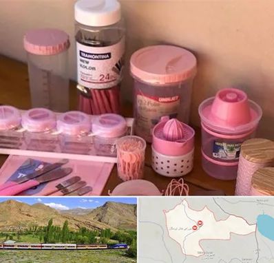 فروش عمده پلاستیک در خاش