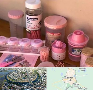 فروش عمده پلاستیک در بابل