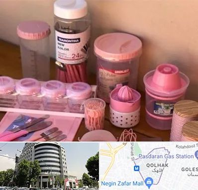 فروش عمده پلاستیک در قلهک 