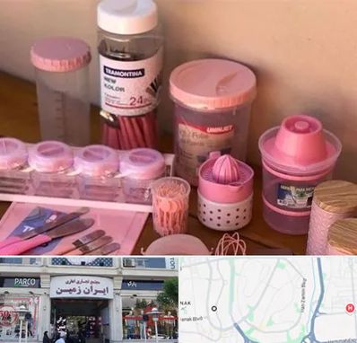 فروش عمده پلاستیک در ایران زمین