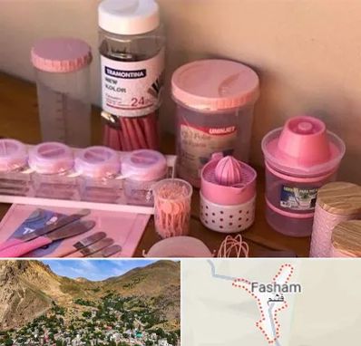 فروش عمده پلاستیک در فشم