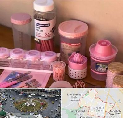 فروش عمده پلاستیک در فردیس کرج 