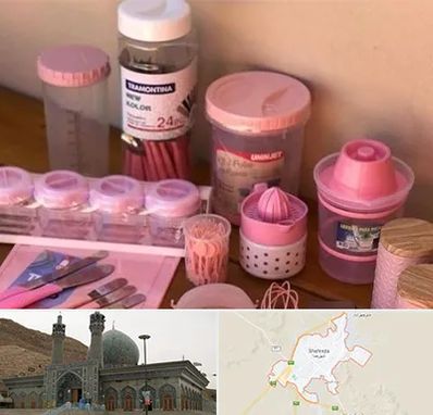 فروش عمده پلاستیک در شهرضا