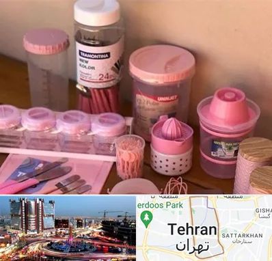 فروش عمده پلاستیک در صادقیه 