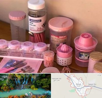 فروش عمده پلاستیک در دورود