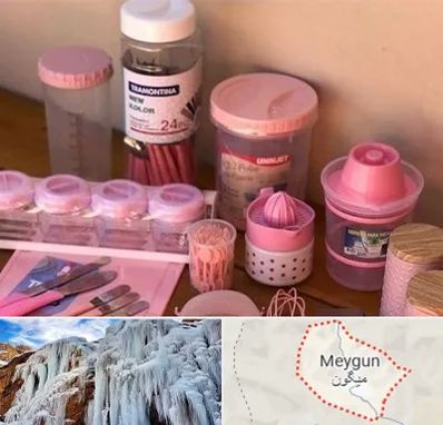 فروش عمده پلاستیک در میگون