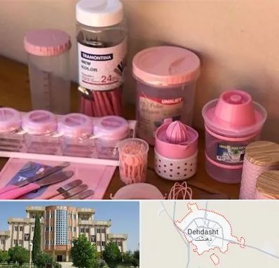 فروش عمده پلاستیک در دهدشت