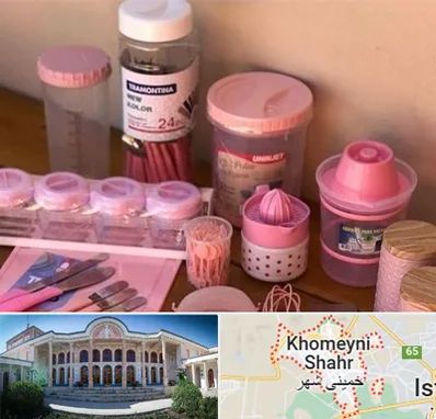 فروش عمده پلاستیک در خمینی شهر