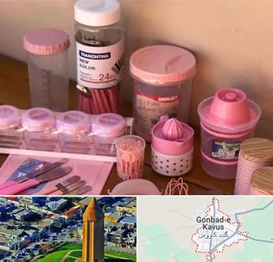فروش عمده پلاستیک در گنبد کاووس