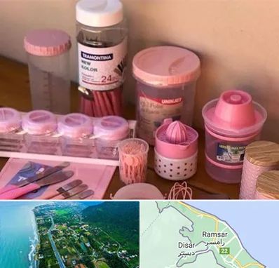 فروش عمده پلاستیک در رامسر