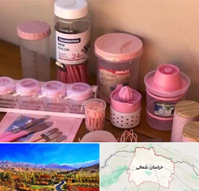 فروش عمده پلاستیک در خراسان شمالی