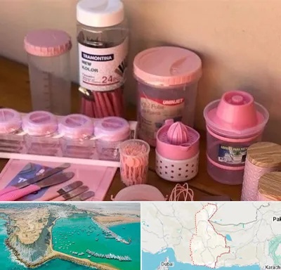 فروش عمده پلاستیک در سیستان و بلوچستان