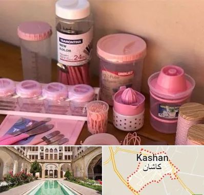 فروش عمده پلاستیک در کاشان