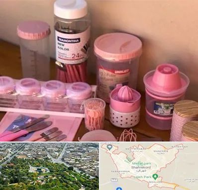 فروش عمده پلاستیک در شهرکرد