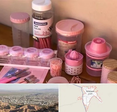 فروش عمده پلاستیک در اسفراین