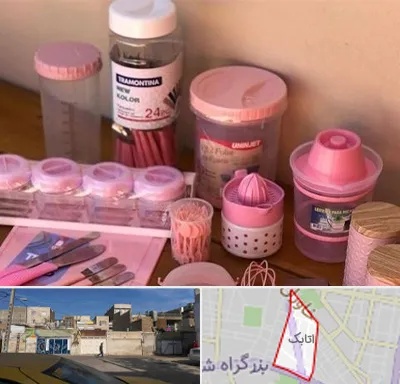 فروش عمده پلاستیک در اتابک