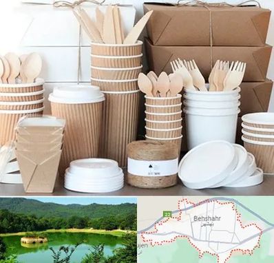 فروش ظروف یکبار مصرف در بهشهر
