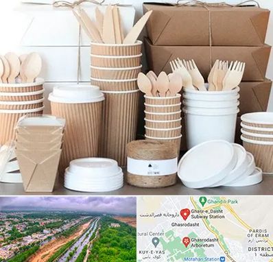 فروش ظروف یکبار مصرف در قصرالدشت شیراز 