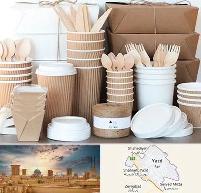 فروش ظروف یکبار مصرف در یزد