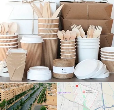 فروش ظروف یکبار مصرف در فاز سه اندیشه